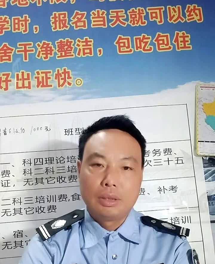 大家好，我是你们的大车教练师哥。2025年7月1号以后又出了一个新规，就