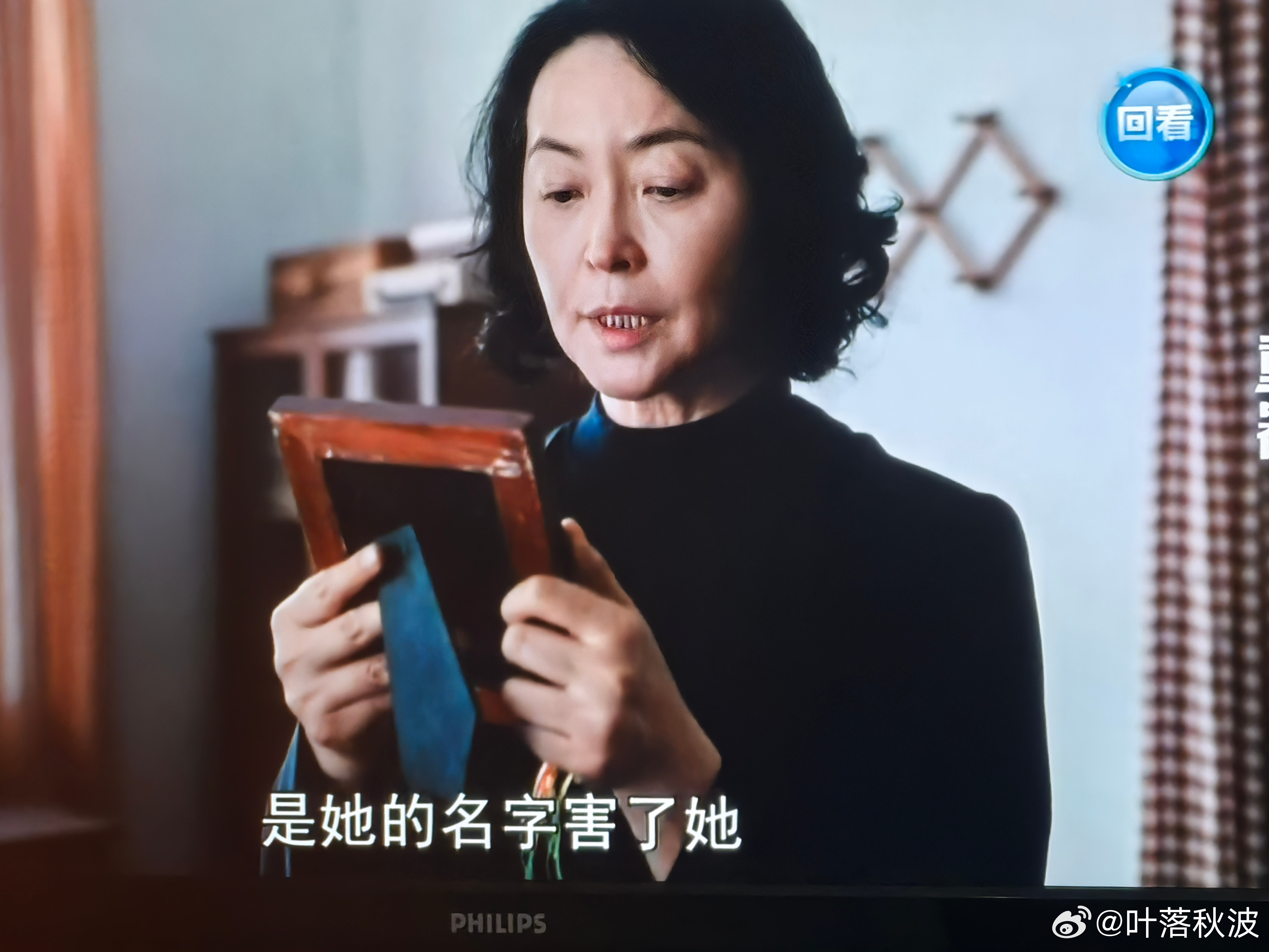 夏英杰和余高远为了胡旭东该不该盼无罪，院长给的他们和陆泽明一起喝酒的照片，明白的要挟吵了一架。天黑了