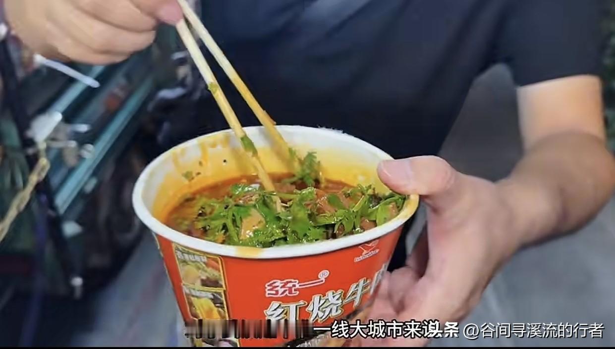 30块钱一碗的方便面，在武汉居然吃出了深夜酒吧的仪式感。曾经只在电视广告里见