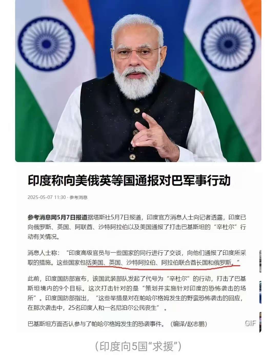 警惕印度借空战演习大规模入侵！仗打到一半，忘记了演习？印度大规模空战演习用意险恶