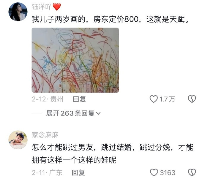 “妈妈，我藏好了”想生孩子的心在此刻达到巅峰