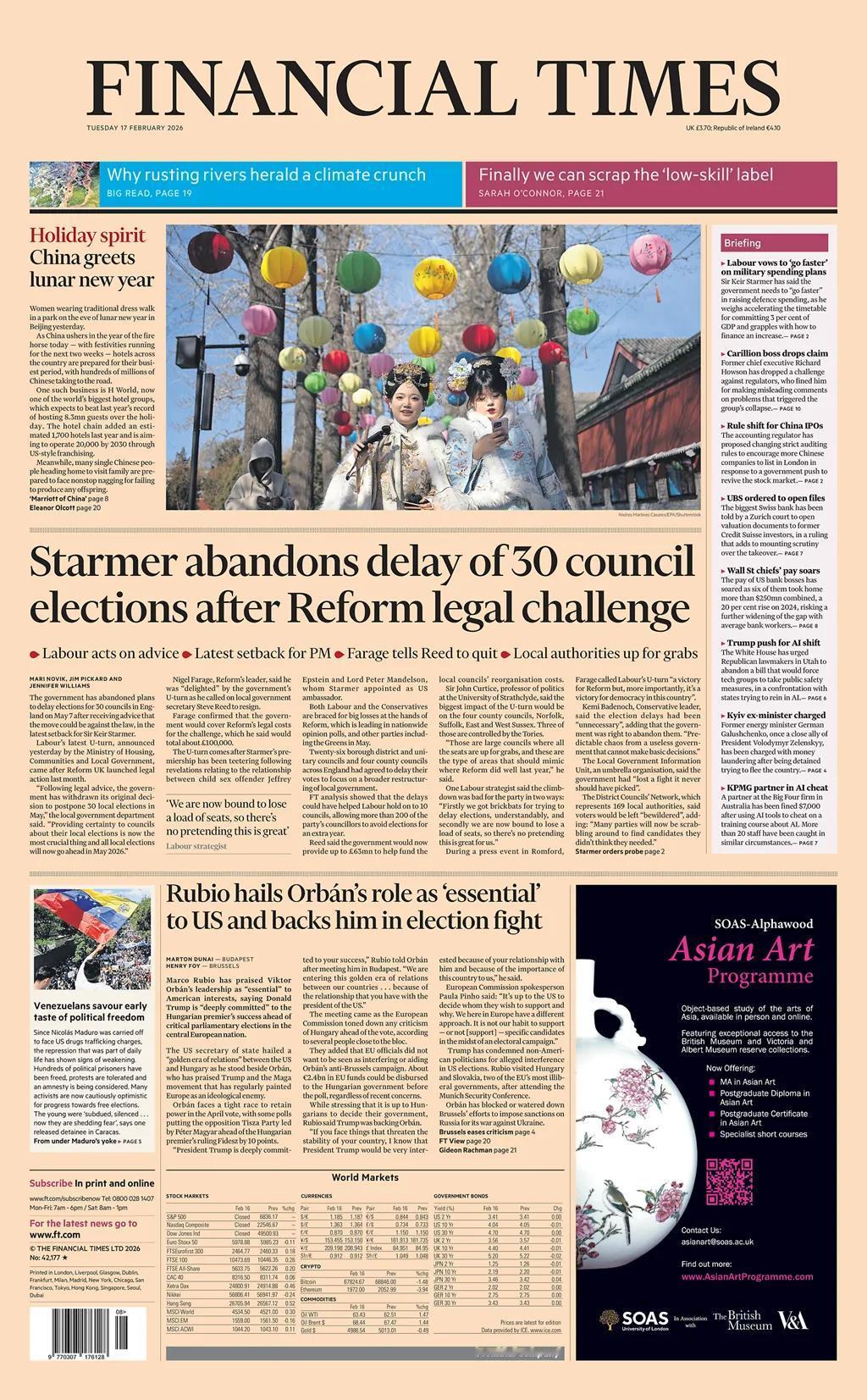 《金融时报》头版报道，果然不出所料，该报还是用“‌LunarNewYear”