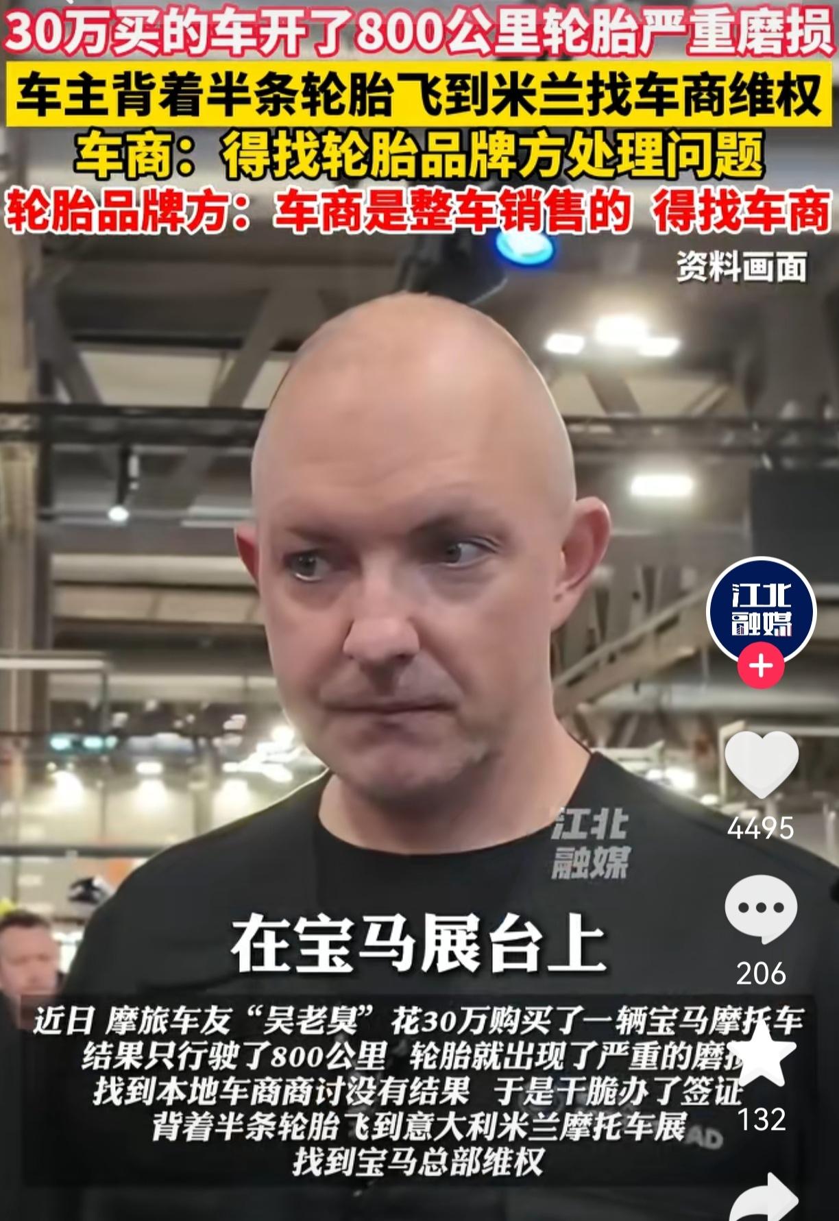 说真的，我现在一点都不羡慕那些花三十万买宝马摩托的人了。花三十万买的车，骑八百