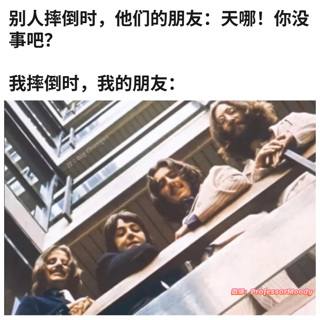 “再摔一次，刚刚没看到”meme​​​