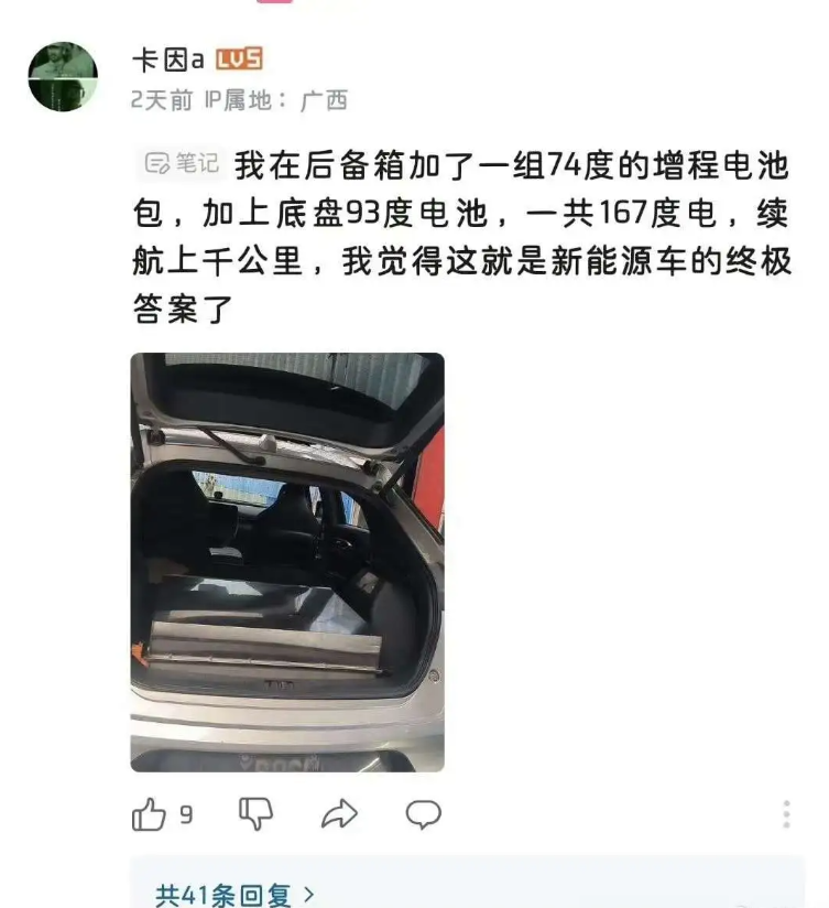 你是嫌现在的车太安全了吗