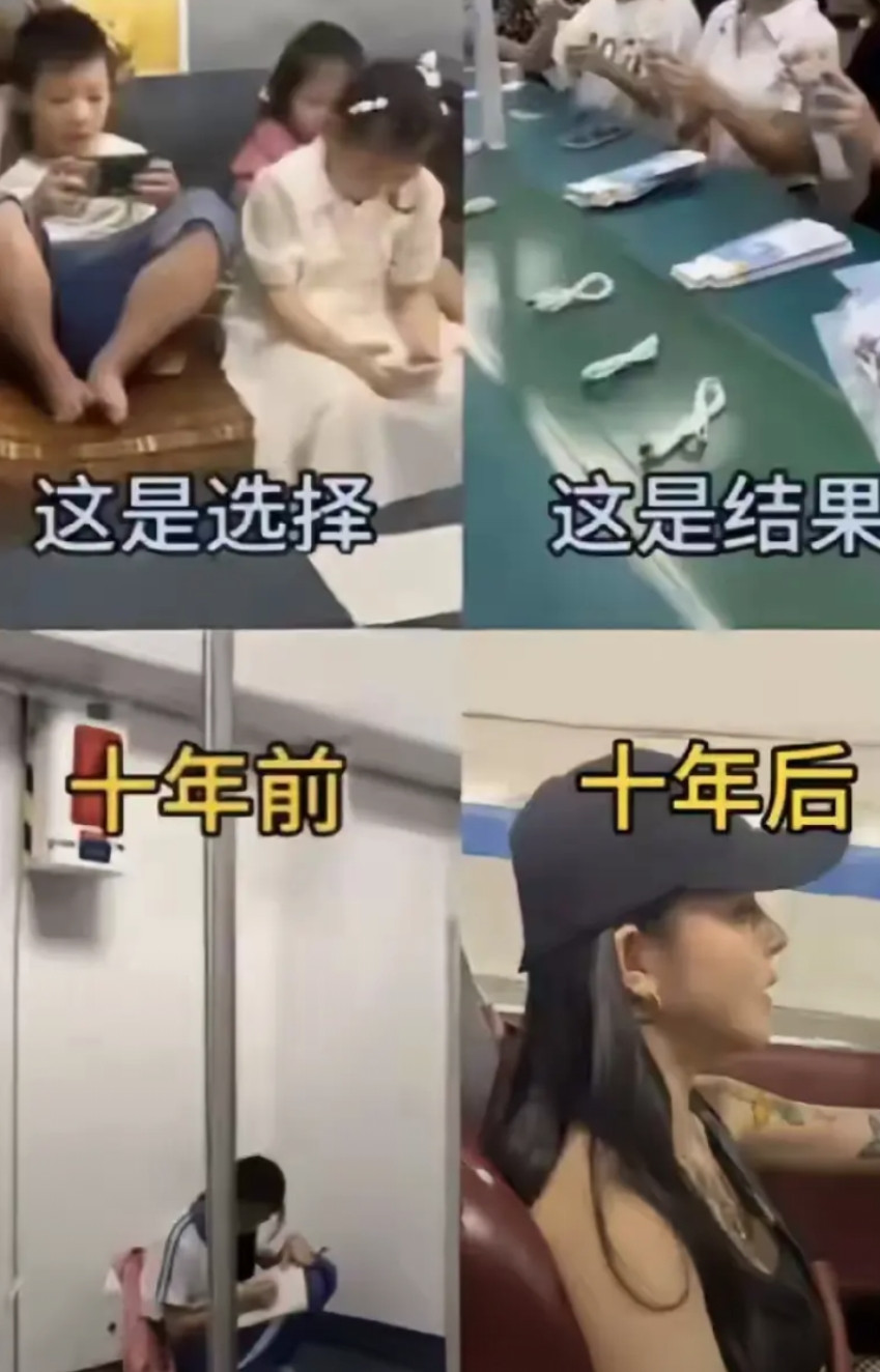 读书好一定有好的结果吗？你们认为呢？