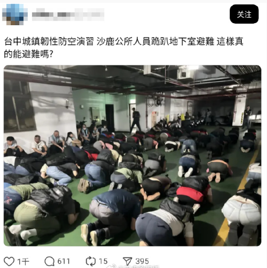 看起来很像某种动物。​​​[doge][doge][doge]