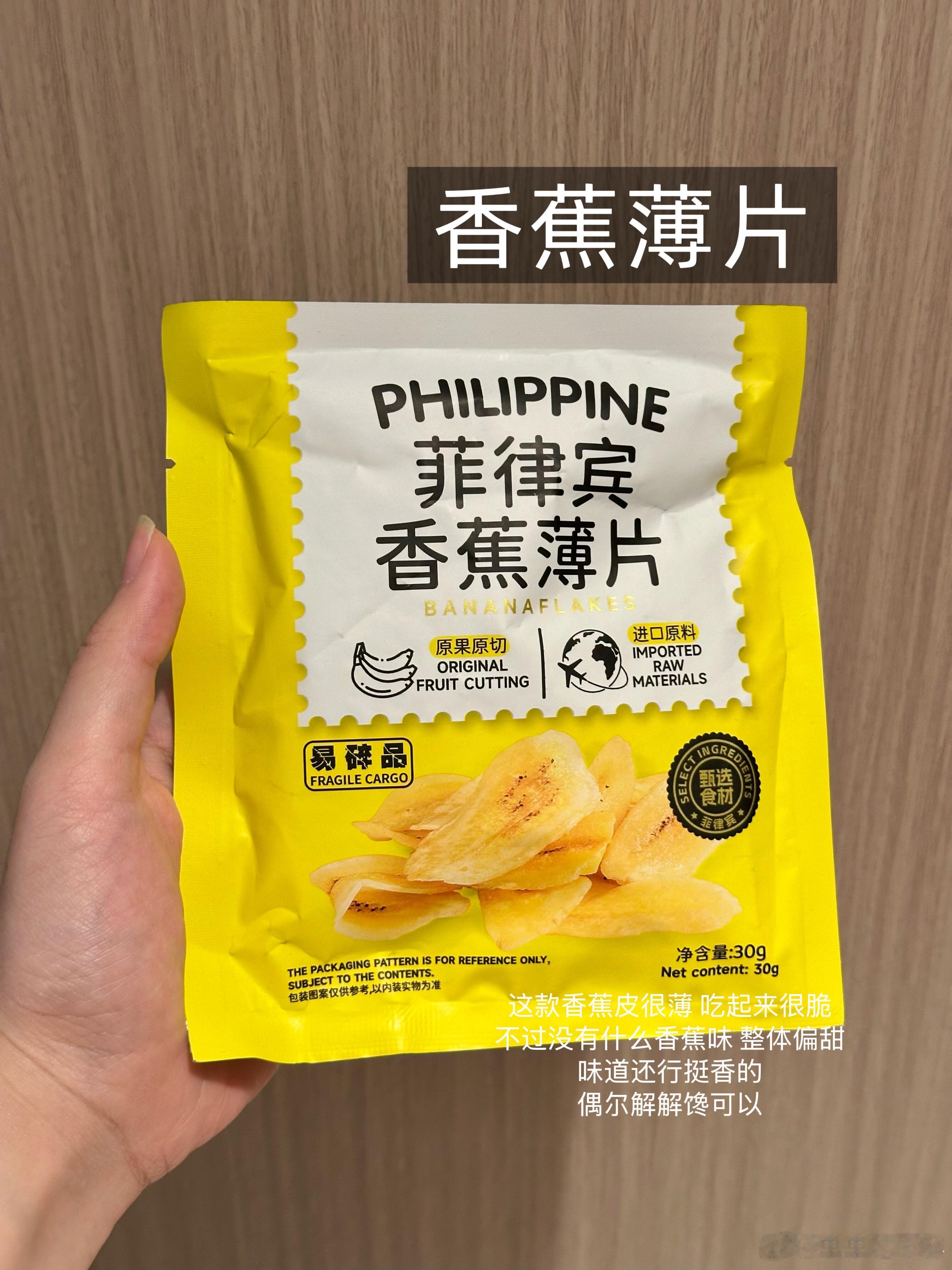 最近吃的不错的零食分享1️⃣盒马厚切空气夹心曲奇2️⃣怀中乐碱水丹麦酥3️⃣脆司令香脆面4️⃣简爱生