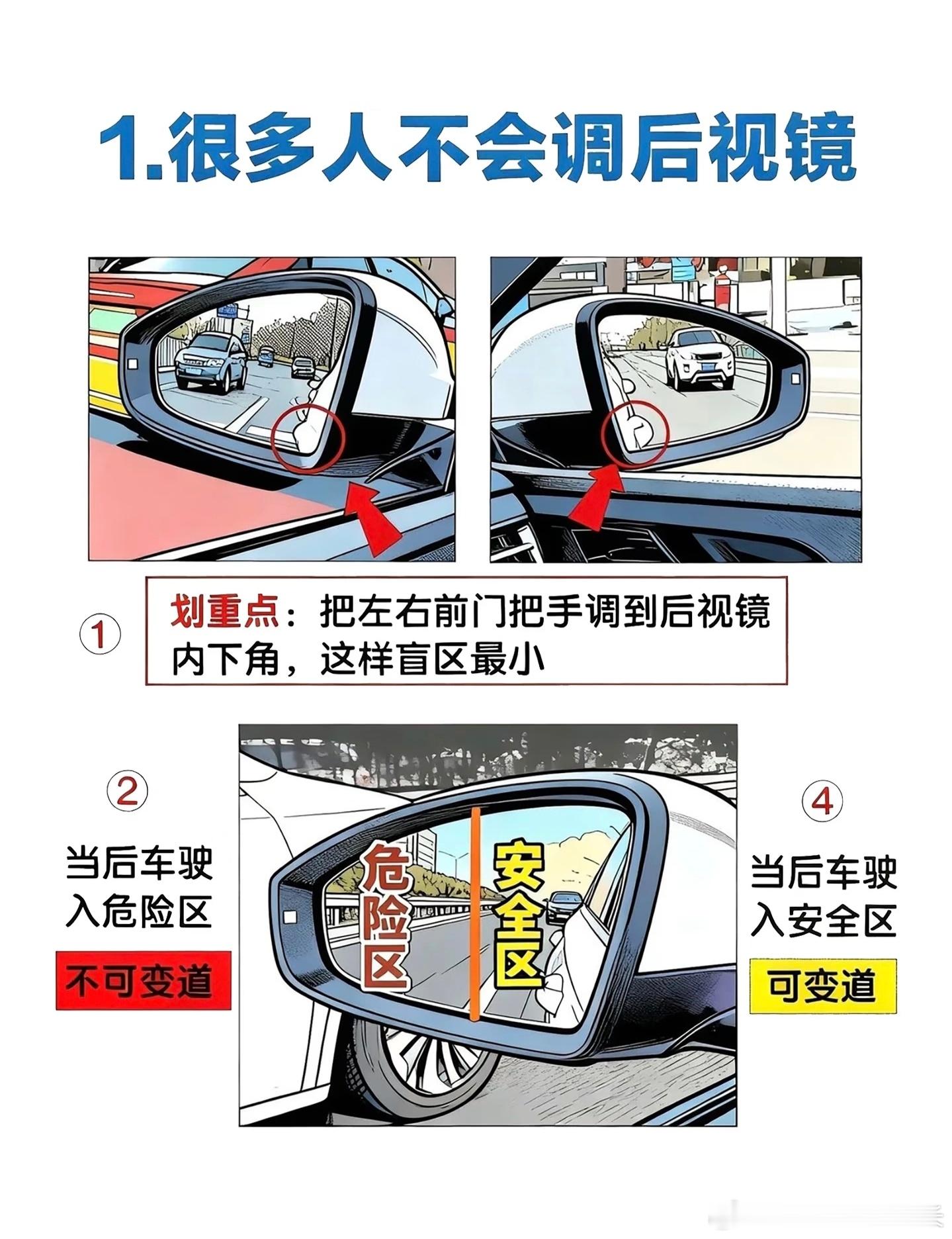 看完突然就会开车了