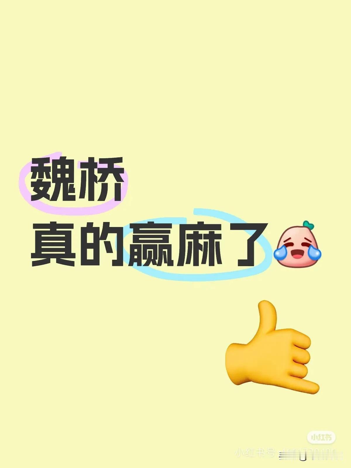祖师爷还得是祖师爷！冷知识：国乒多哈两金一铜，魏桥多哈两金一银一铜[赞]关键他