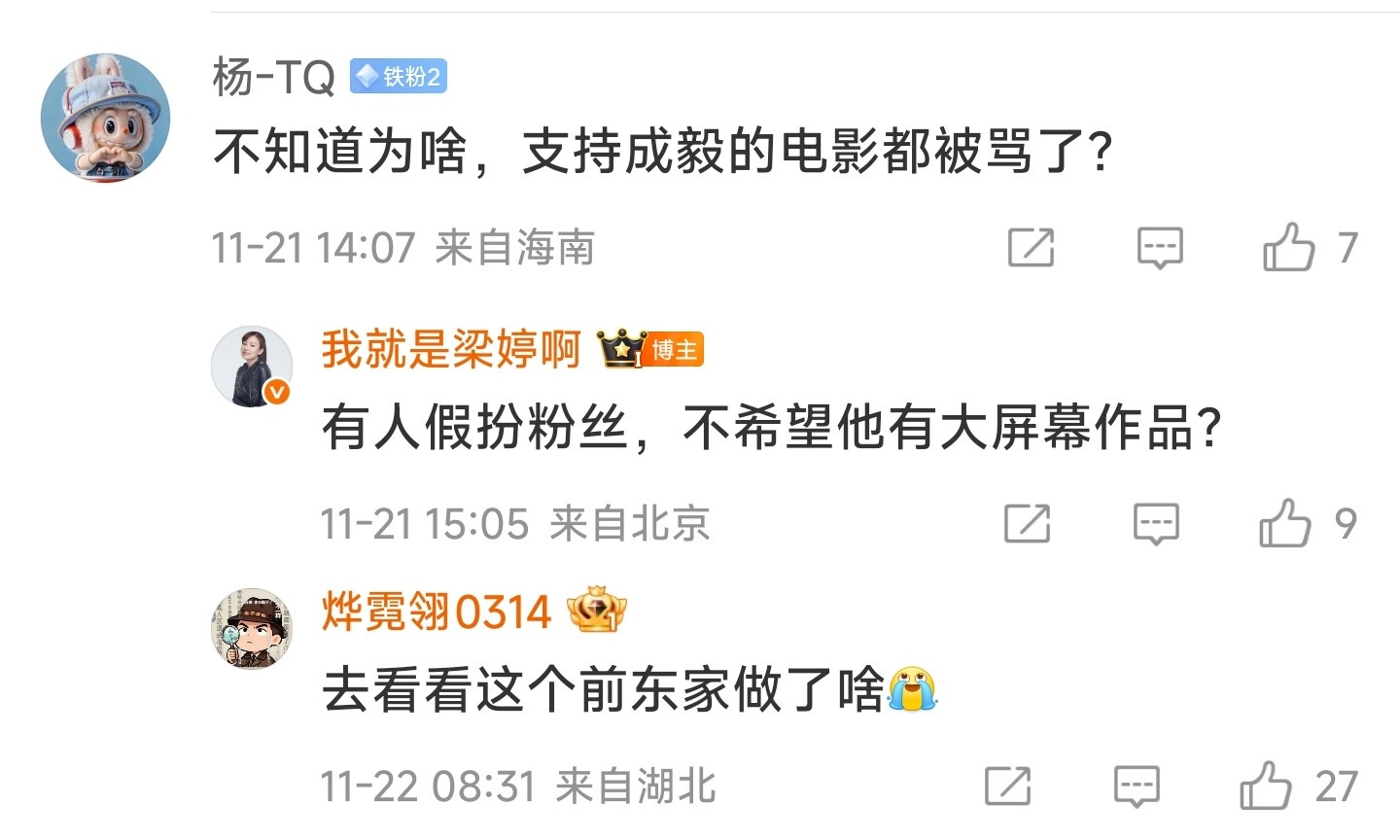 《营救汪星人》定档了，有几个不可忽略的事实——❶电影不会好看，因为梁婷女士根本不