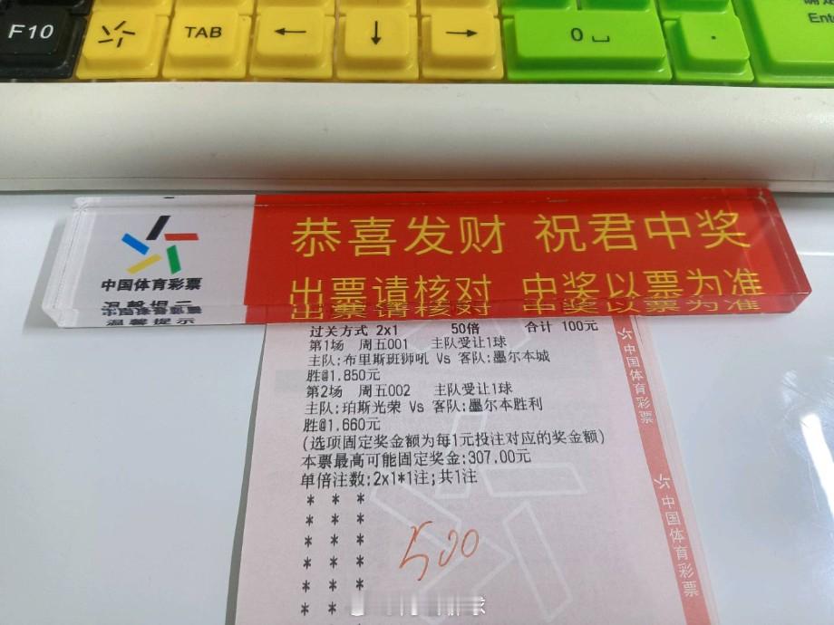 早场01简简单单，就看02拿下3倍奶了​​​