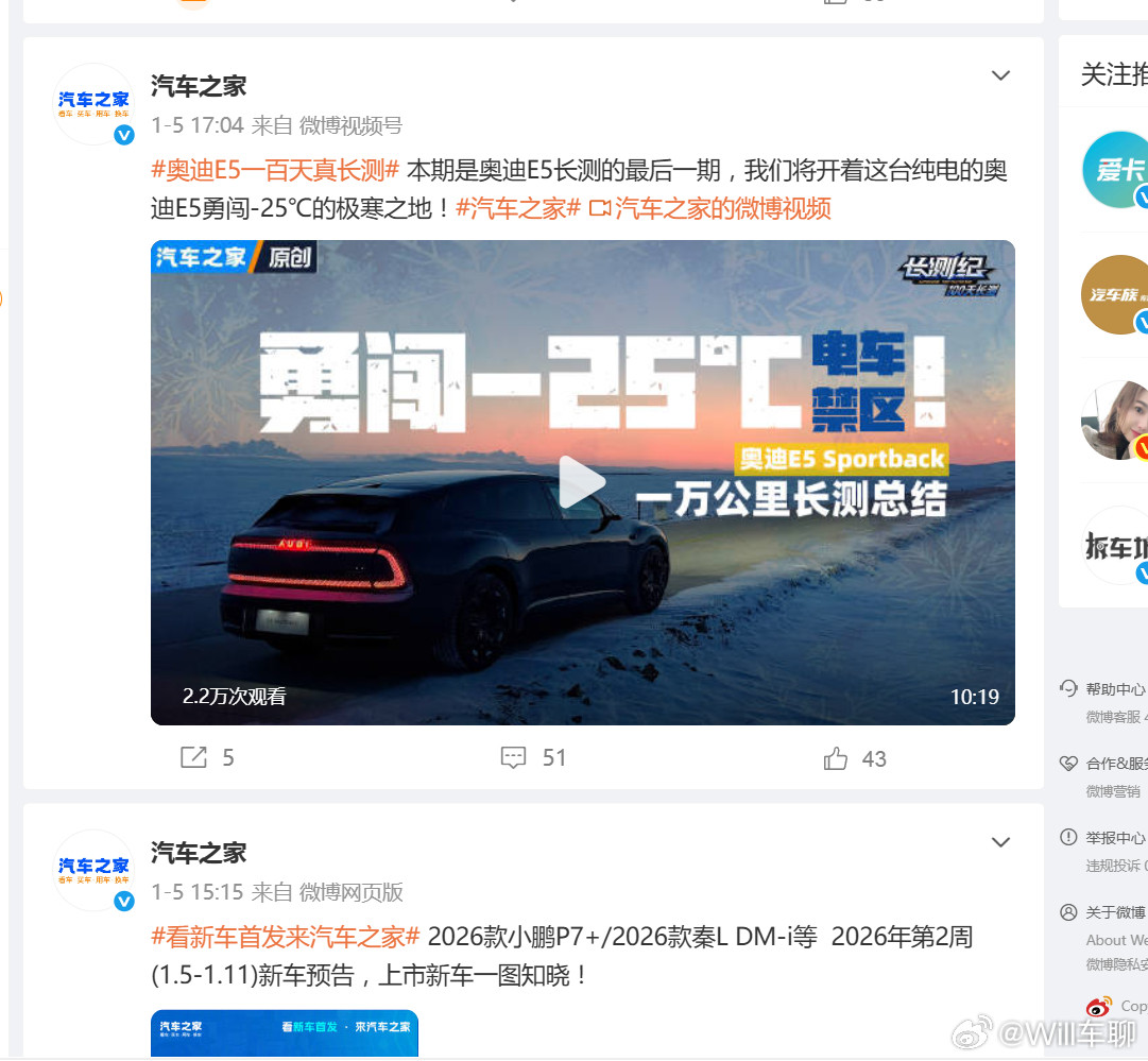 汽车之家太平洋汽车账号被禁关注刚才看，已经可以被关注了。而且，也开始更新内容