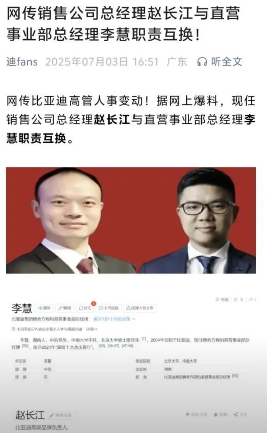 迪子要对高管下手了？腾势6月份销量15783辆，均价38.1万，其实成绩挺好的