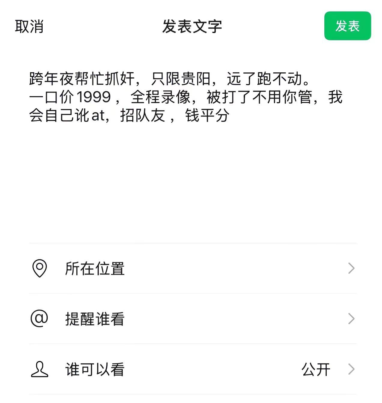 挣不挣钱无所谓，主要是想看热闹