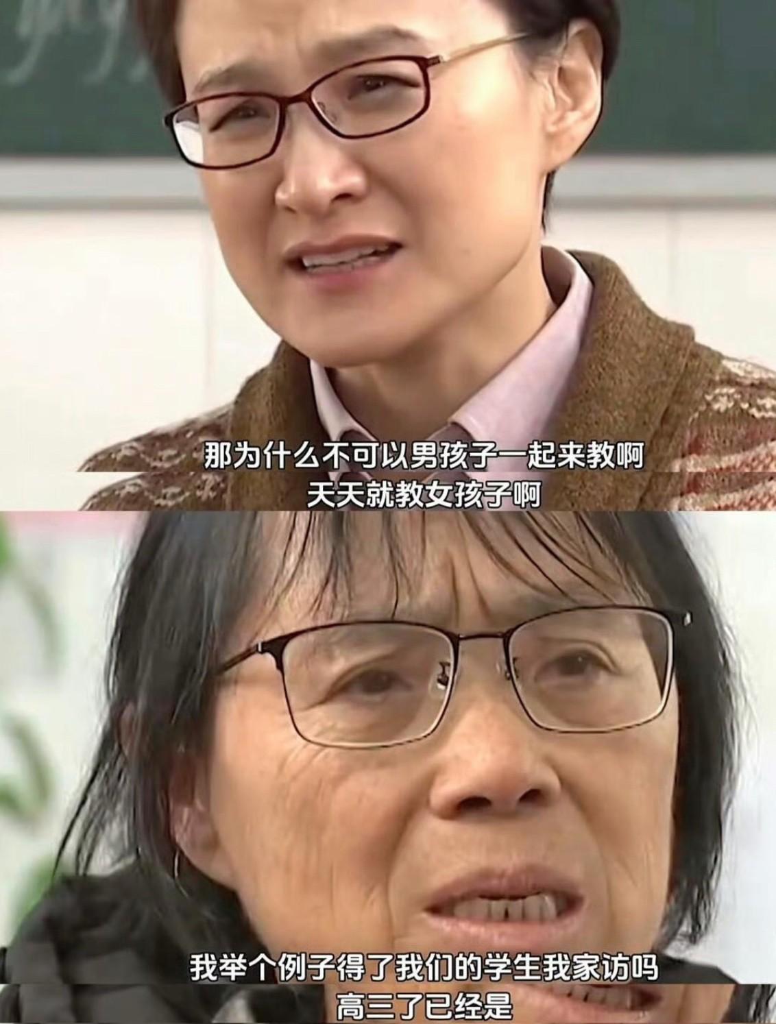 张桂梅怒拒全职太太捐款：女孩的天空，不该是别人的屋檐！