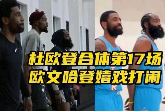 大胆预测明年总冠军大胆预测：“明年的NBA总冠军”，将在曾经的