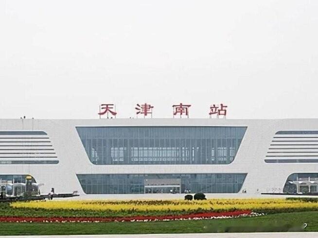 天津南站扩建比新建还难？四大死结卡死进度。都说新建一座高铁站难，天津南站扩建却