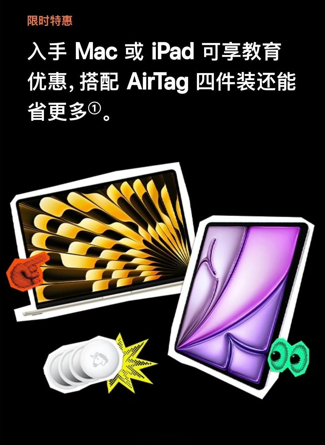 26年苹果返校季活动缩水本来很多学生就等着今年的苹果返校季赠品的，现在直接就是