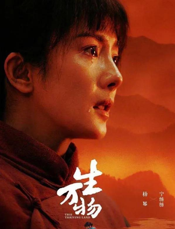秦昊说，杨幂的演技突飞猛进。在《哈尔滨1944》里，秦昊和杨幂搭档，杨幂的