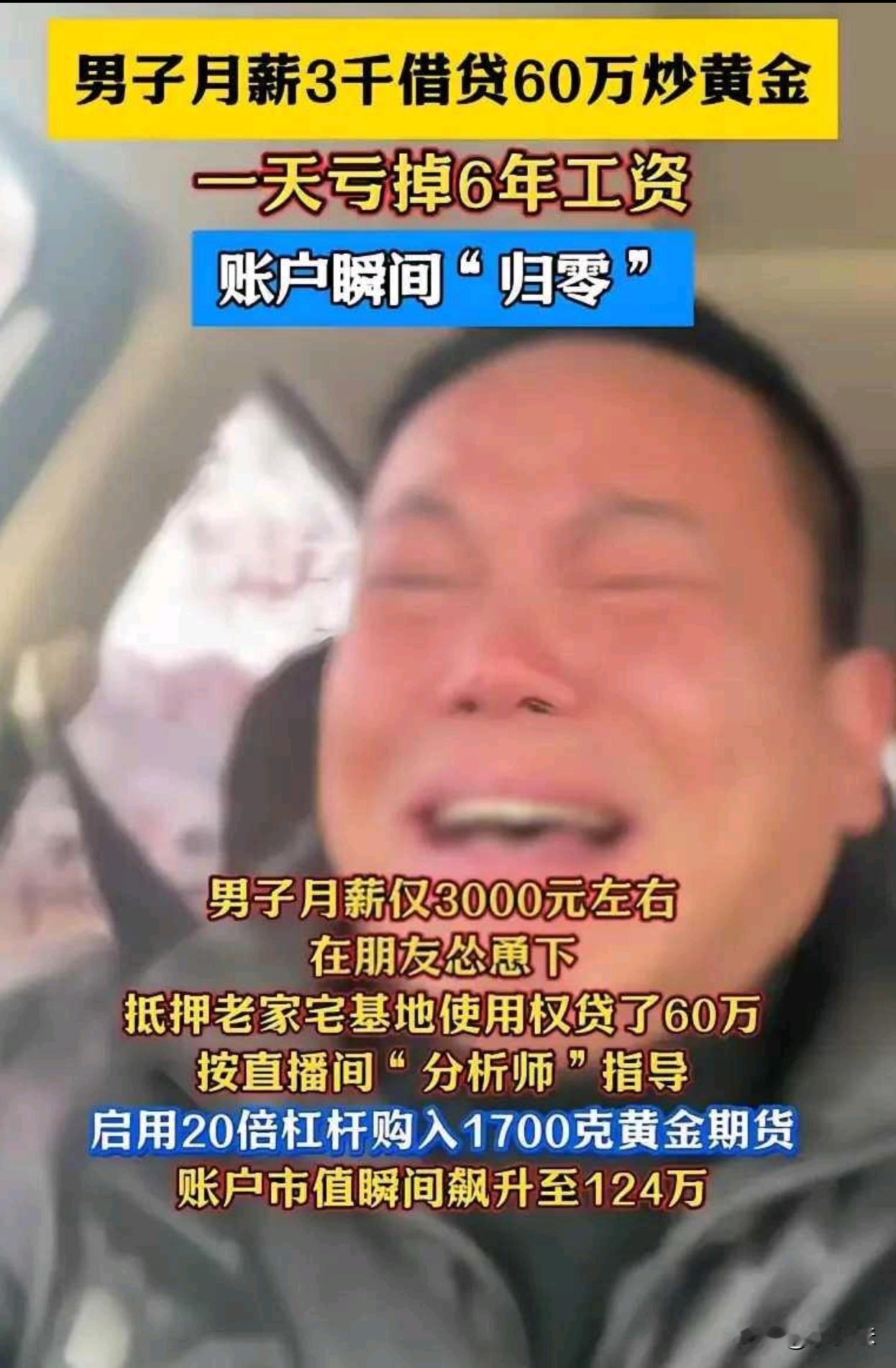 事实证明，这些还不是咱们普通人能玩的