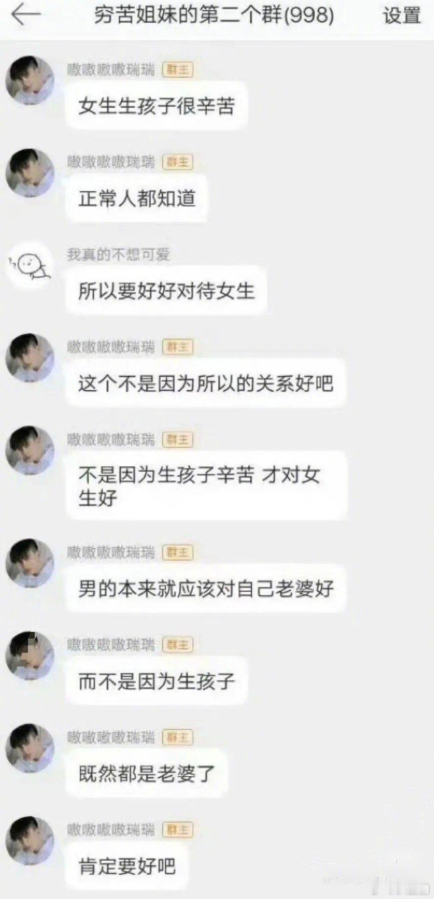 敖瑞鹏早期言论，他咋说这种话～