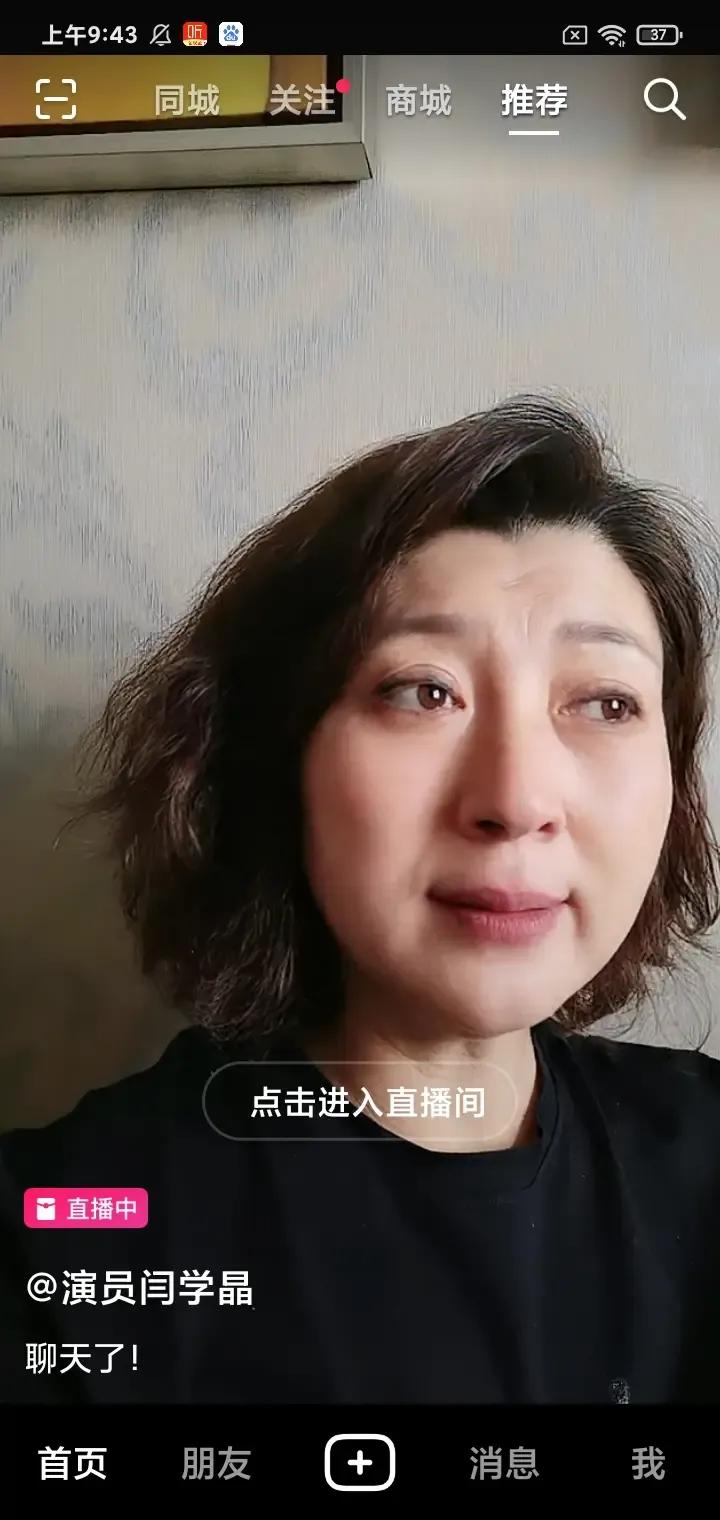 近日闫学晶的一场直播，看得很多网友直呼太解气、太真实。直播过程中，有网友在