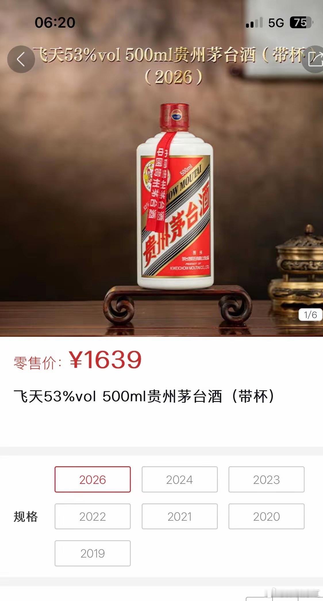 茅台又涨价了，真心劝普通老百姓别再跟风抢了，真的没必要这次飞天茅台涨价，说实话我