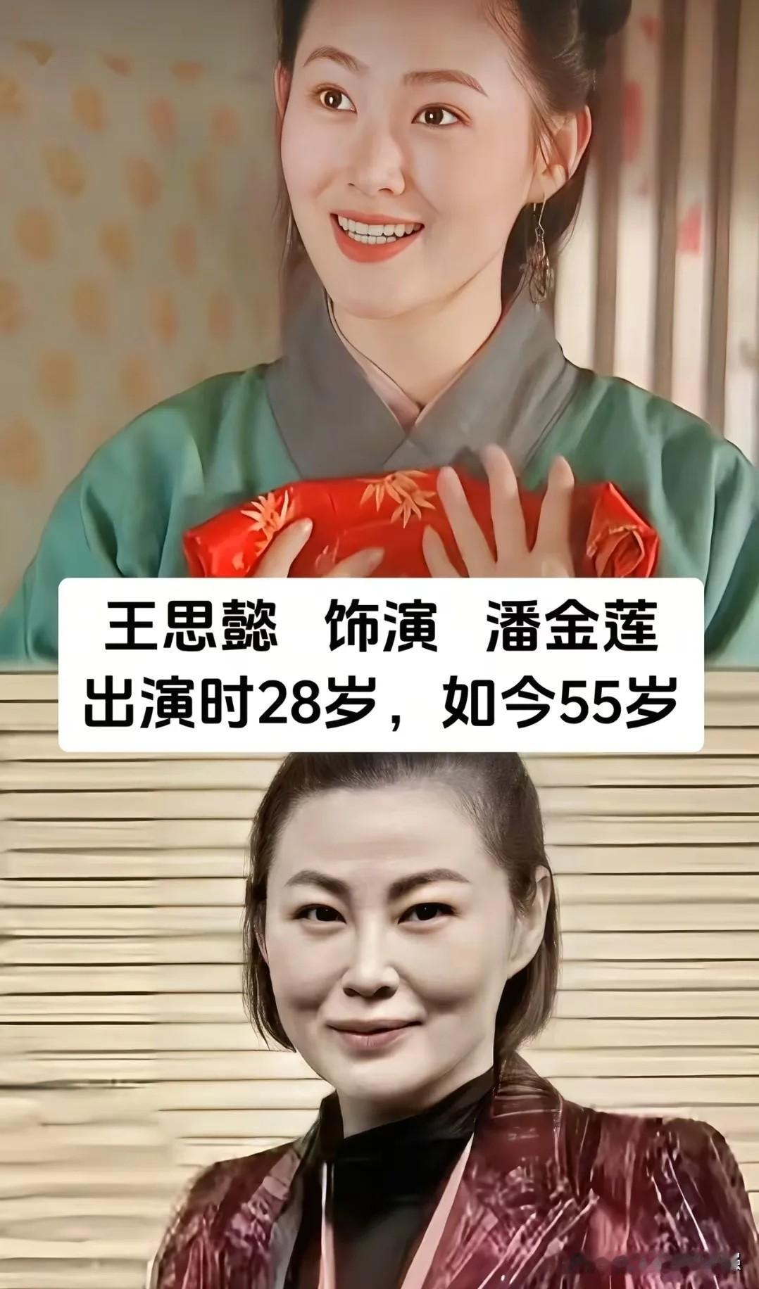 98版《水浒传》堪称经典，剧中每位女性角色都独具韵味，是刻在无数人心里的古装美人