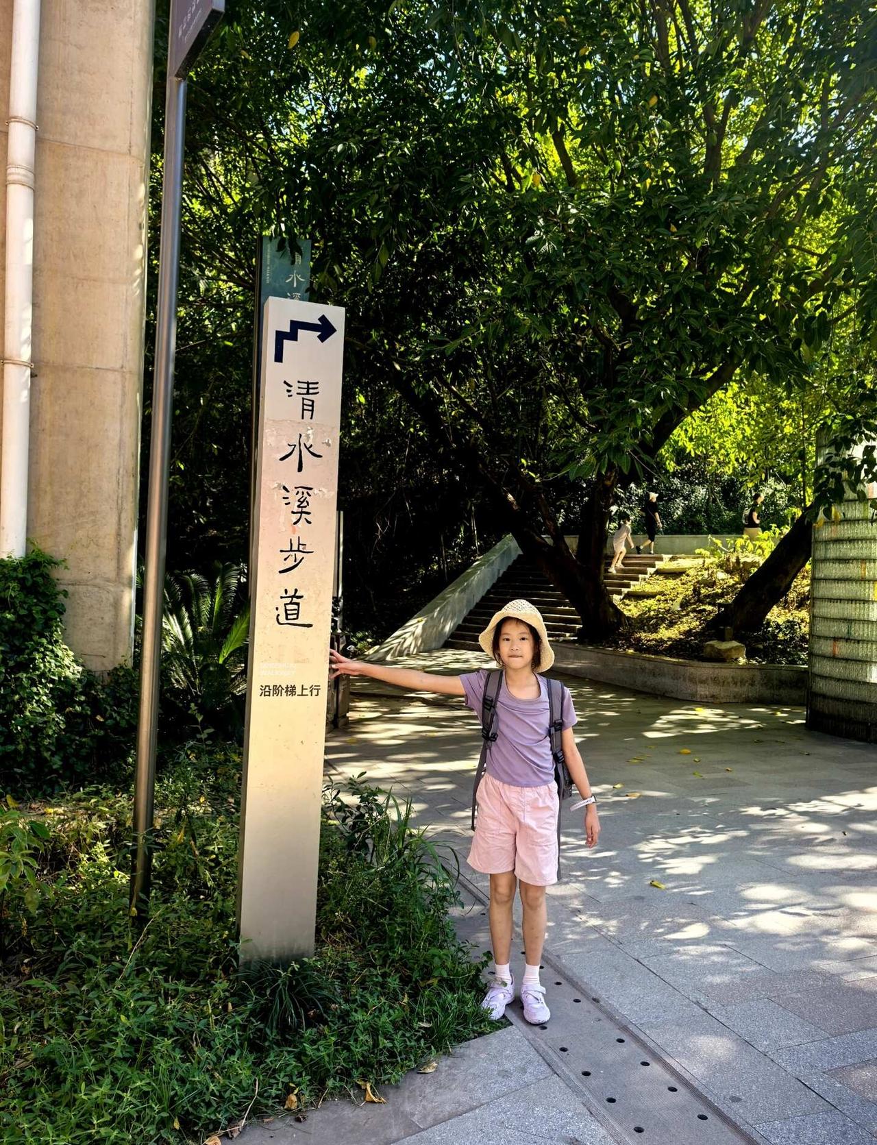 南山清水溪8km环线📍重庆夏季绿野仙踪徒步路线！这条藏在南山里的宝藏亲子路线