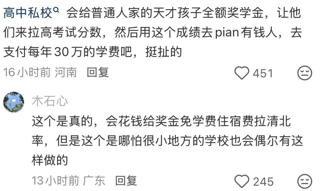 一些老钱设定冷知识，看完我悟了​​​