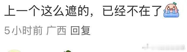 ymls画风走偏了啊，不要这样咒yyls好吗