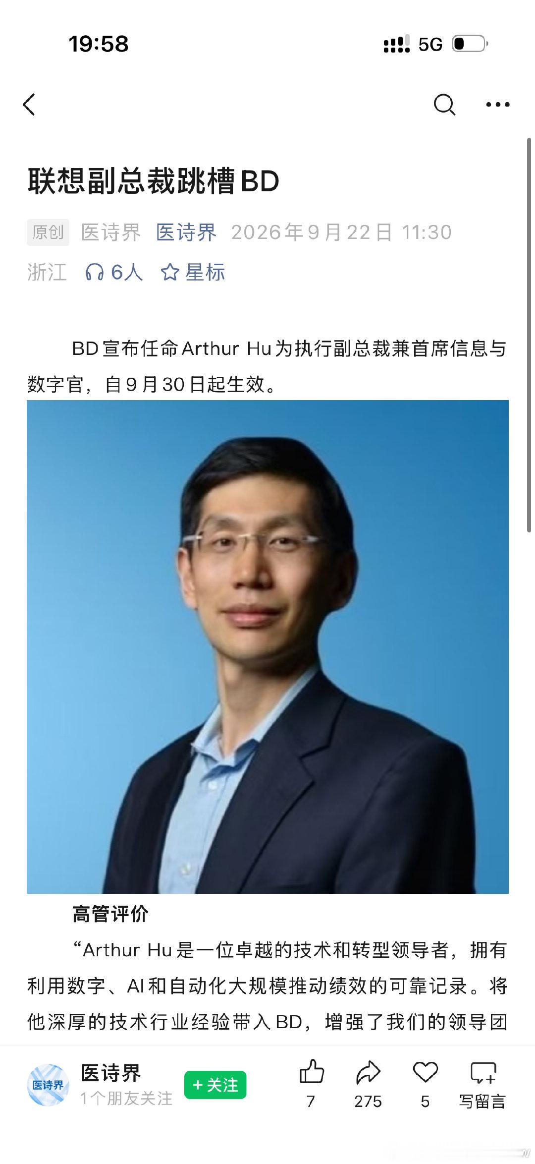 看到这张脸还是感觉很抱歉。​