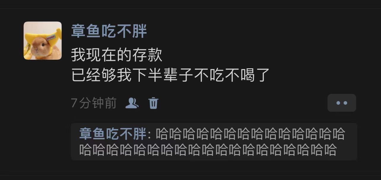 不是我吹[doge]​​​