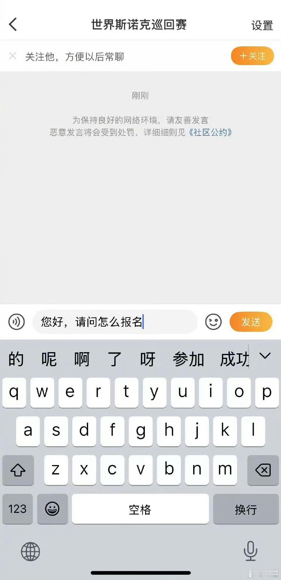 邓超备考明年斯诺克超哥，你直接发一句“gogogo出发咯，斯诺克的品味有多浓”