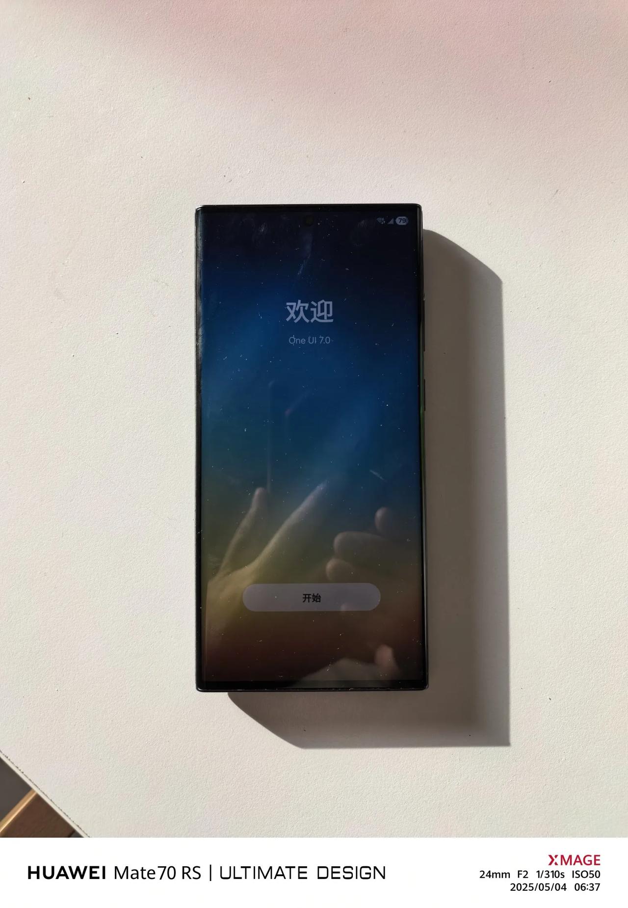 把尘封已久的三星note23ultra手机拿出来，突然发现oneUI已经升