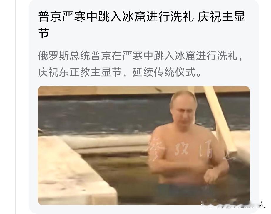 哇塞！这个“老家伙”厉害👍🏻这心脏的马力得多大？是不是跳入冰窖之前先吃一碗