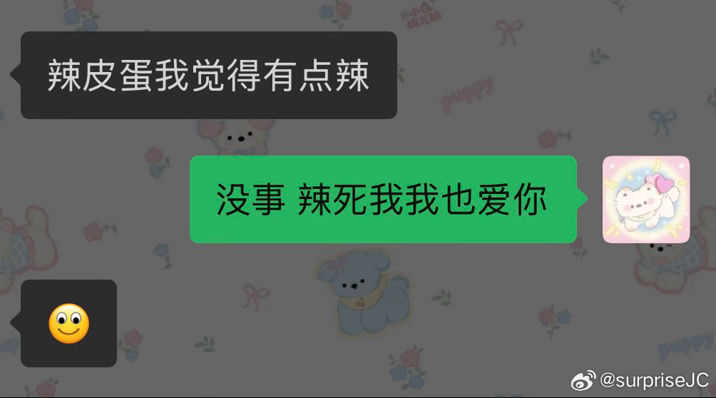 诶嘿嘿哈哈哈哈哈哈哈哈哈哈