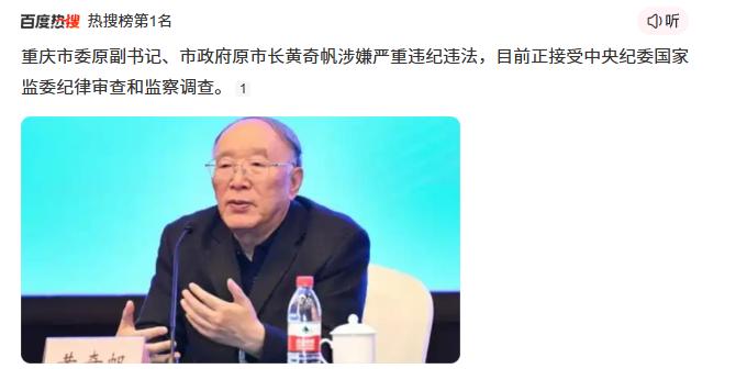 黄奇帆居然被调查了啊。我前几年读过他的《结构性改革》，希望能够以他的观点来找到市