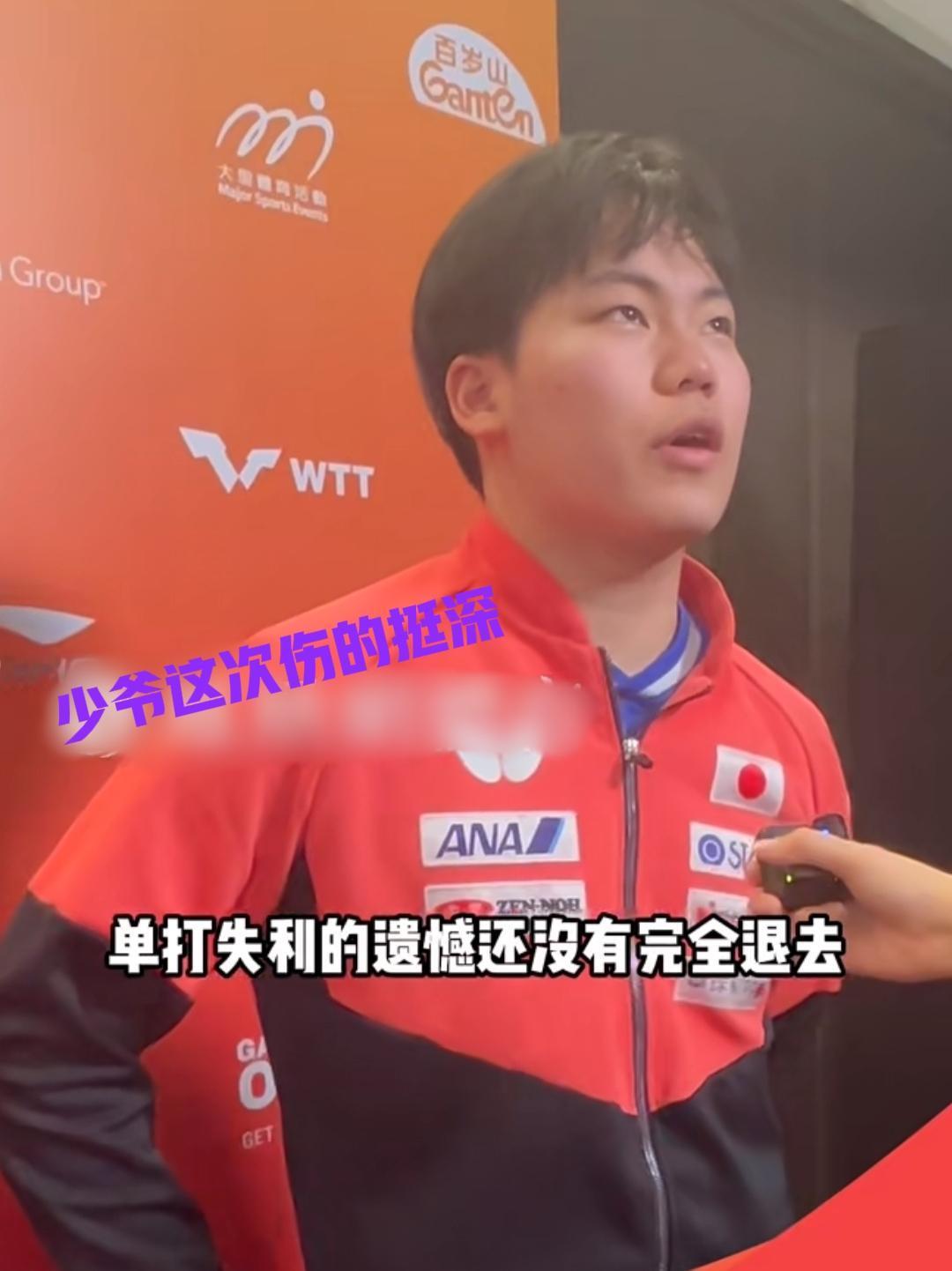 松岛辉空到底还没有走出来啊！刚刚看了香港总决赛混双比赛松岛的赛后采访，松岛少