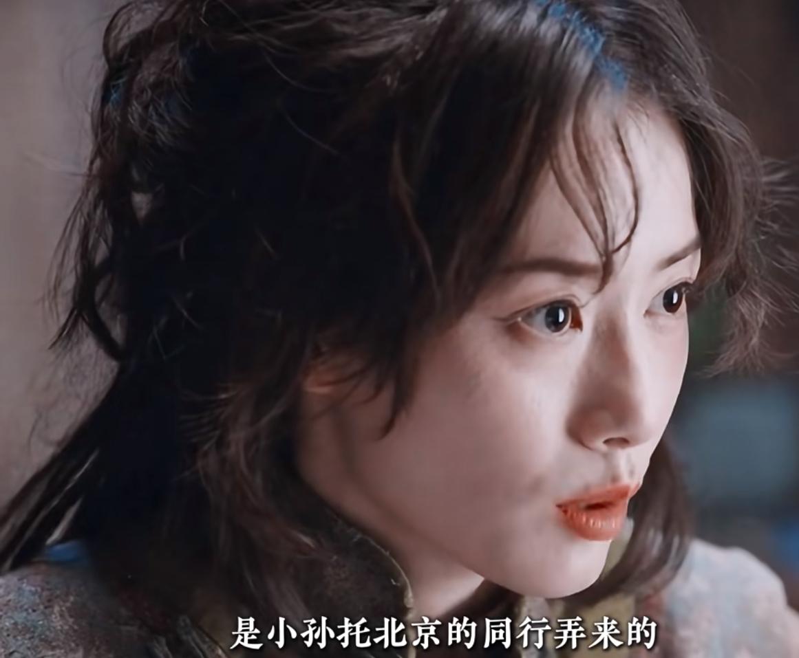 灼灼韶华：土匪承认灭了二顺满门，韶华终于可以做回自己了！压在韶华心思的石头终于