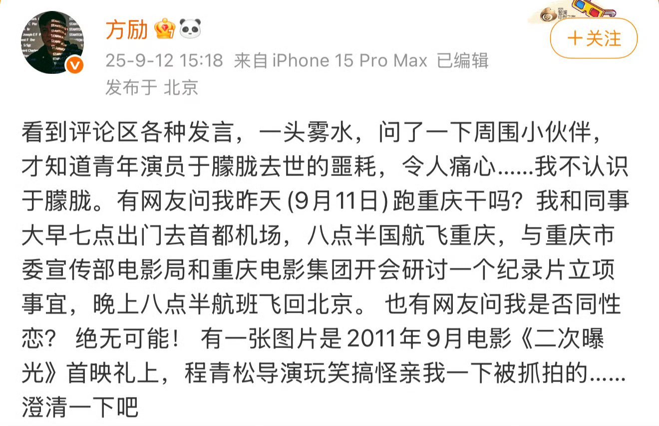 这人都快80了，网友能不能别虐待老人，都魔怔了都​​​