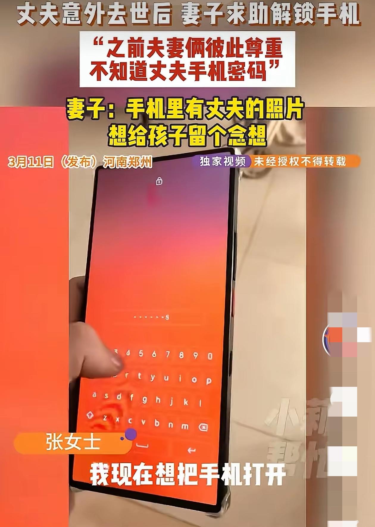 实在看哭了！河南郑州一位宝妈的遭遇，让人心里堵得慌。丈夫意外走得太早，她想留下手