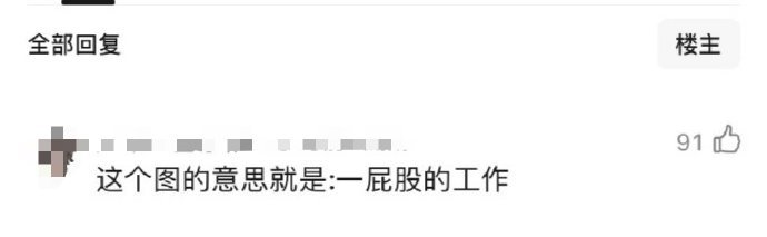 檀健次一屁股的工作檀健次八月的行程图八月行程图曝光，檀健次演唱会筹备忙碌，上