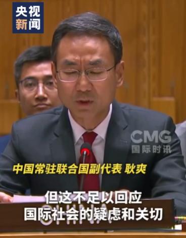 安理会上，中国让德国出了个大丑，德国终于为屡次反华付出了代价。 过去几年，德
