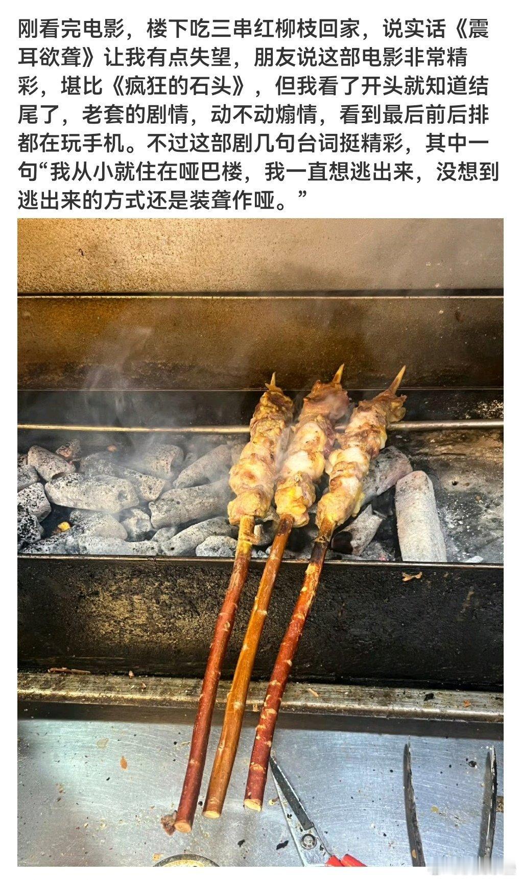说实话都不用药神但凡有南京照相馆的水平点映三天都该点出“口碑出圈”感了，但是没有