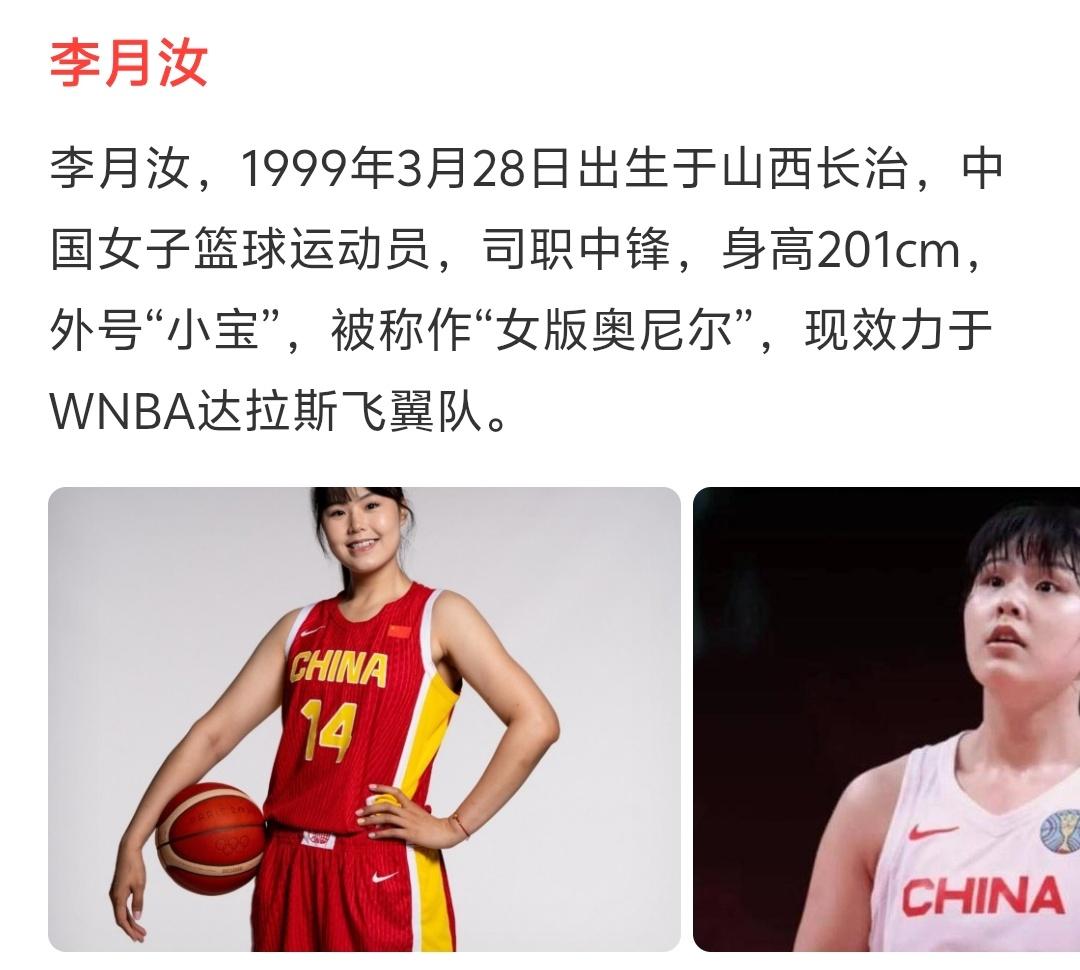 幸亏李月汝巅峰期在这个互联网发达的今天，所以她的护照丢了也没被过度解读，如果她在