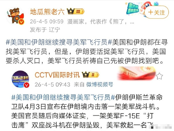 “祈祷先被找到”