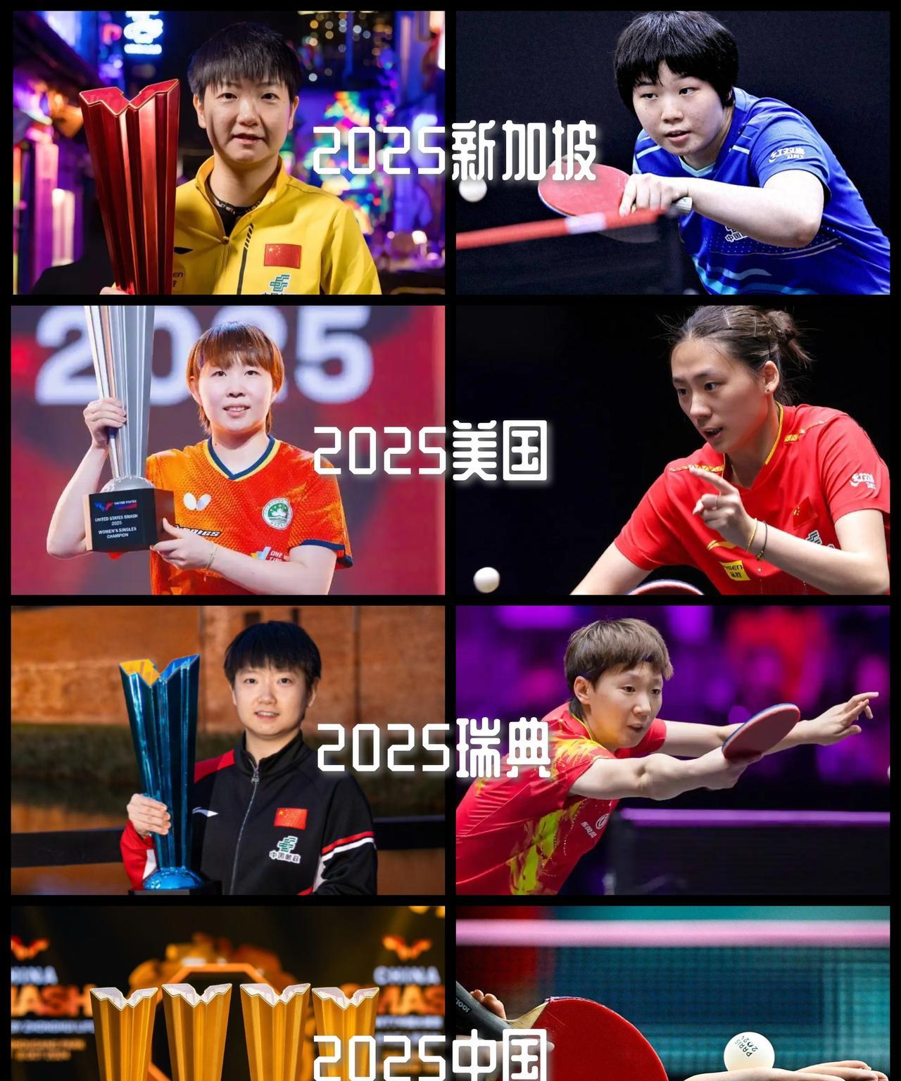 【中国大满贯是王曼昱最后的机会！年度四大满贯孙颖莎已两冠在手！】国乒女单全主力