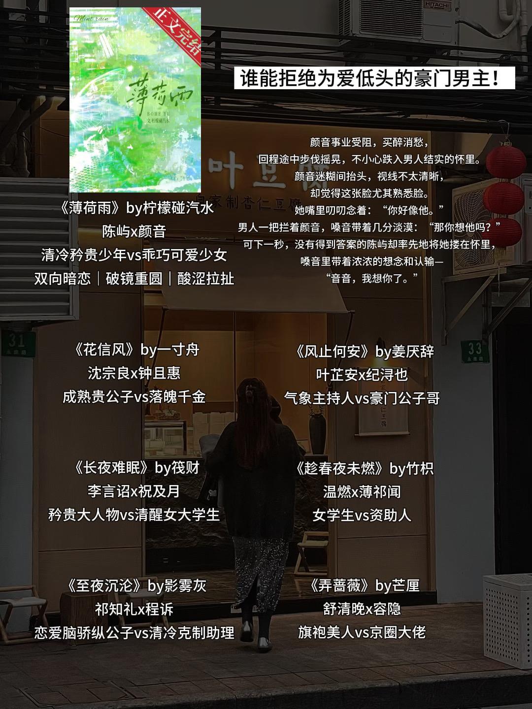 谁能拒绝为爱低头的豪门男主！